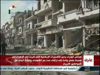 Syrie: près de 90 morts dans une série d'attentats en zone loyaliste