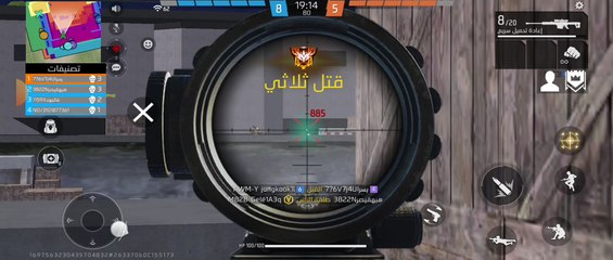 Sniper Game in Free Fire|free fire