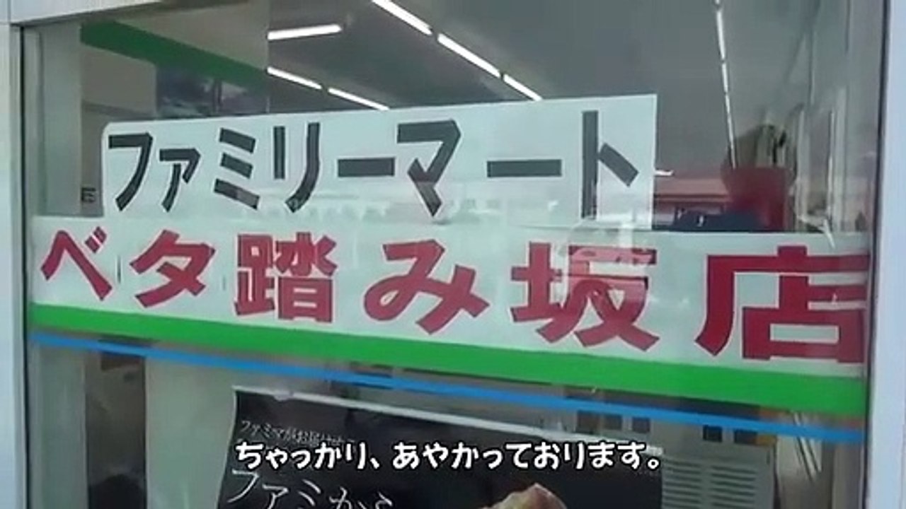 Non,  Eshima Ohashi n'est pas un manège, c'est le pont le plus effrayant au monde !