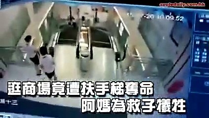 Elle meurt broyée par un escalator après avoir sauvé son fils