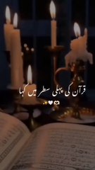 All_praises_are_for_ALLAH_♥️♥️_#iloveallah_#islamicvideo_#viral_#shortvideo(720p)