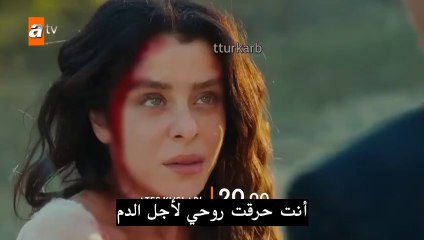 مسلسل طيور النار الاعلان الثالث للموسم 2 مترجم للعربية