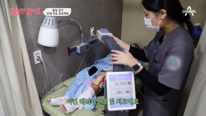 수술 후 놀랍게 달라진 주인공의 무릎과 허리! 수술이 잘됐음을 느낀 부부♥