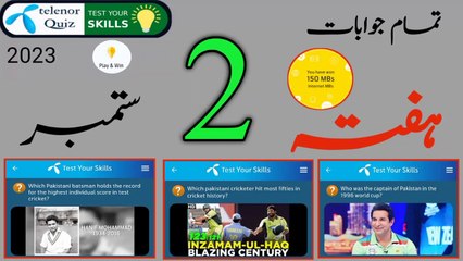 When did pakistan first win the world cup title? | How many runs a batsman can make from running?