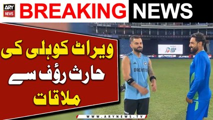 Virat Kohli Meet Pakistani pacer Haris Rauf