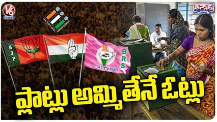 Leaders Selling Open Plots For Election Fund | V6 Teenmaar