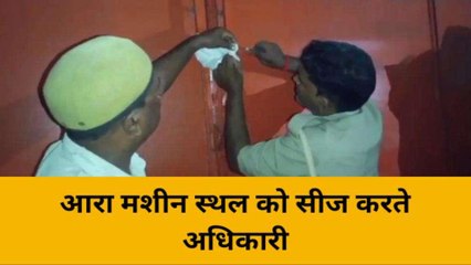 भदोही में देर रात ताबड़तोड़ छापेमारी, वन अधिकारियों की कार्रवाई से मचा हड़कंप