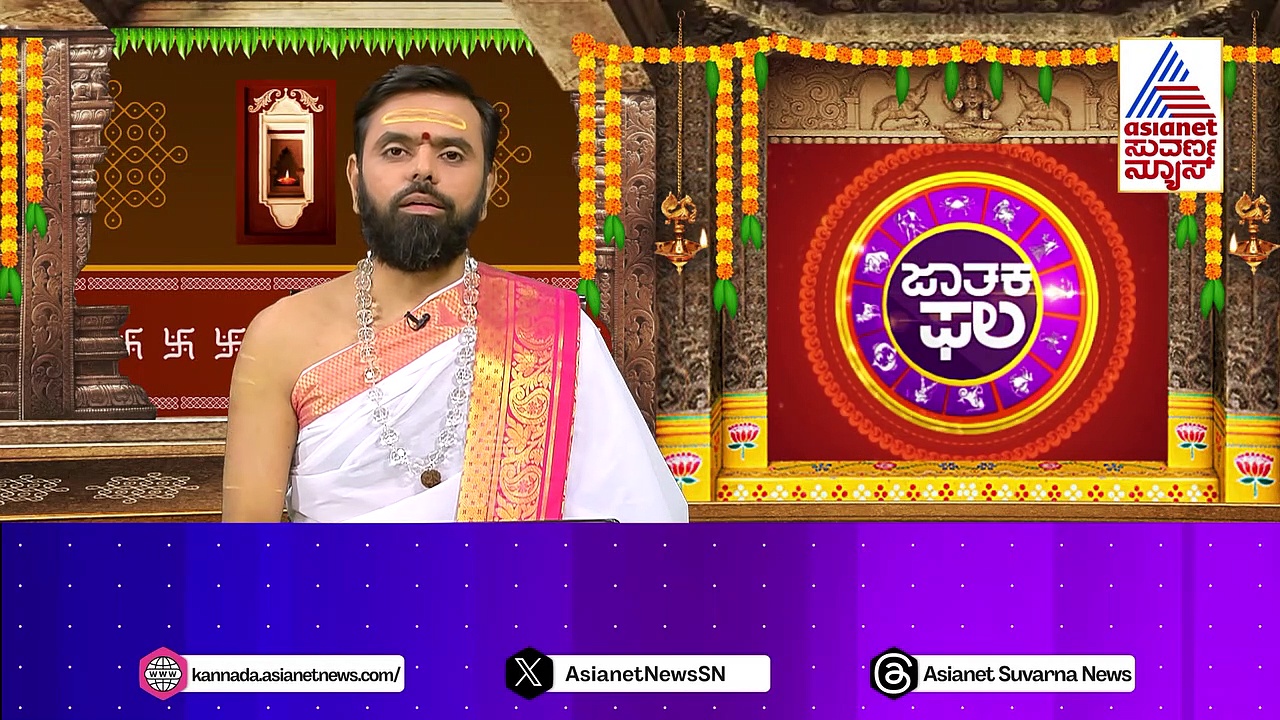 Today Horoscope: ಶ್ರಾವಣ ಶನಿವಾರ ಆಚರಣೆ ಹೇಗಿರಬೇಕು ? ವಿಷ್ಣುವಿನ ಪ್ರಾರ್ಥನೆ ಹೀಗೆ ಮಾಡಿ ?
