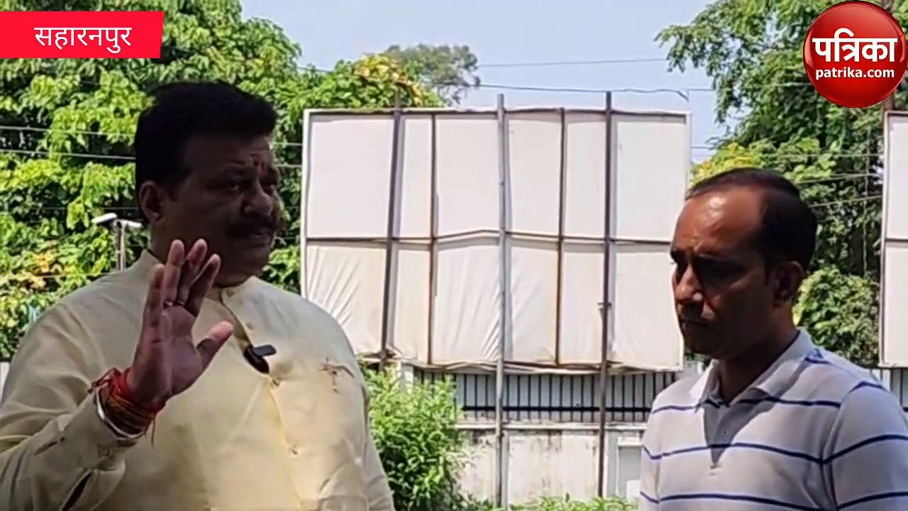 Saharanpur: खानपुर से चार बार के विधायक कुंवर प...