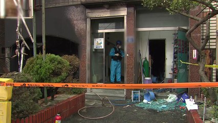 부산 목욕탕 폭발사고 오후부터 합동감식 시작 / YTN