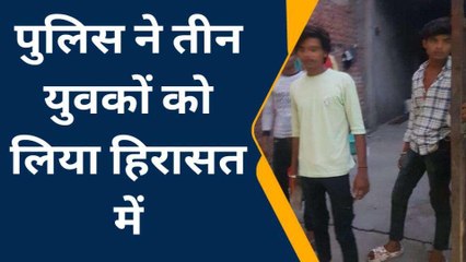 आगरा: दबंगों की दिखी खुली गुंडई, हाथों में ईट लेकर खड़े युवकों का वीडियो वायरल