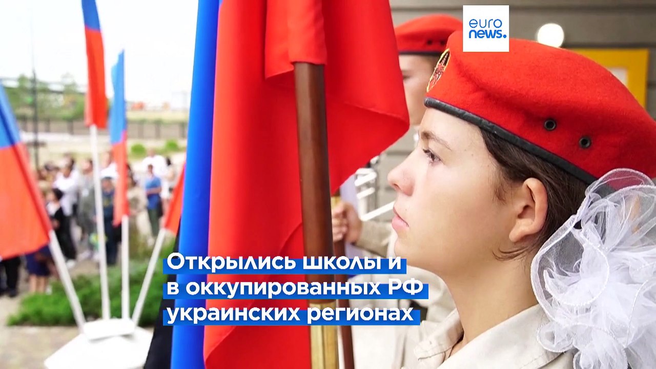 Новости дня | 2 сентября — утренний выпуск