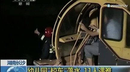 Chine : 8 enfants meurent dans un accident de la route