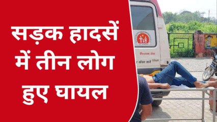 सहारनपुर : रायपुर रोड पर ट्रैक्टर व बाइक की हुई टक्कर,तीन घायल