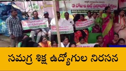 జగిత్యాల: సీఎం గారు.. మా సమస్యలు పరిష్కరించండి సారు..!