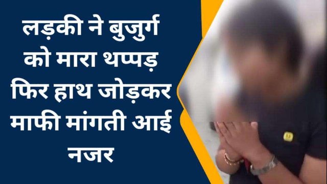 सहारनपुर: कॉलोनी में गलत काम करते लड़के-लड़की को पकड़ा, और देखिए यह नोकझोक