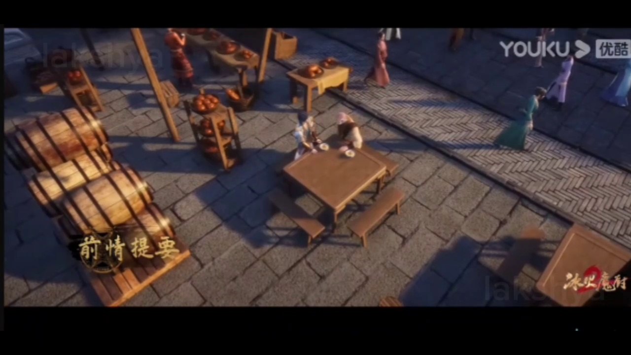 The Magic Chef Of Ice And Fire Episode 106 English Sub
