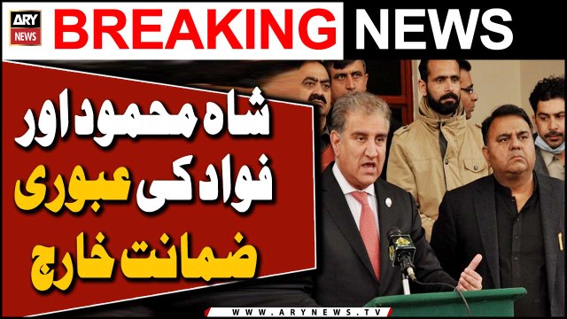 Interim Bail of Shah Mahmood, Fawad Chaudhry dismissed