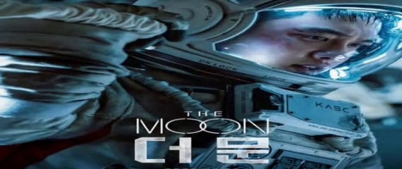 The Moon : ปฏิบัติการณ์พิชิตจันทร์ พากย์ไทย