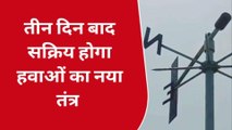 कानपुर: हिमालय की तलहटी में मौजूद है मानसून की टफ रेखा, जानिये कब होगी बारिश