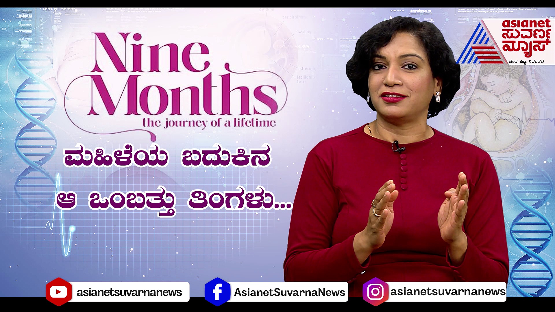 ಗರ್ಭ ಧರಿಸುವ ಮೊದಲೇ ವ್ಯಾಯಾಮ ಮಾಡಬೇಕಾ? ತಜ್ಞರು ಏನಂತಾರೆ