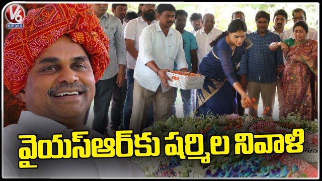 YS Sharmila Pays Tribute To YS Rajasekhar Reddy | YSR Death Anniversary | V6 News