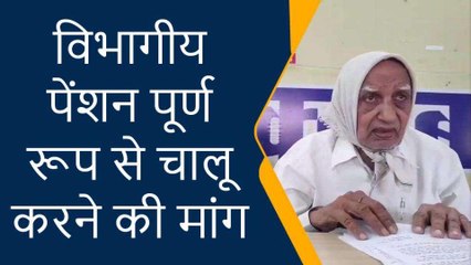 गोरखपुर: 15 सालों से पेंशन के लिए भटक रहा शख्स, देखें खबर.......