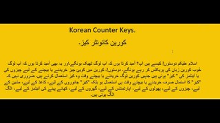 Korean Class-26 | language info4 | Korean Counter Keys