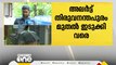 സംസ്ഥാനത്ത് മഴ ശക്തിപ്പെടുന്നു; ഏഴ് ജില്ലകളിൽ ഇന്ന് യെല്ലോ അലർട്ട്