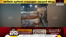 പത്തനംതിട്ടയിൽ വീണ്ടും കനത്ത മഴ | Heavy Rain in Pathanamthitta |