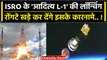 Aditya L1 Launch Live: ISRO का Solar Mission आदित्य एल-1 लॉन्च, क्या है टारगेट ? | वनइंडिया हिंदी