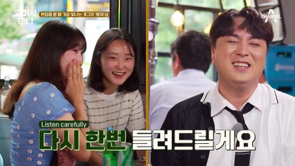 꿀벌도 속아서 입주하겠어요...황제성 인생 껍데기 등극!