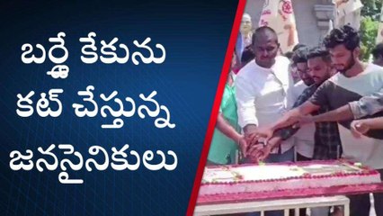 చంద్రగిరి: కాబోయే సీఎం పవన్... అంటూ...!