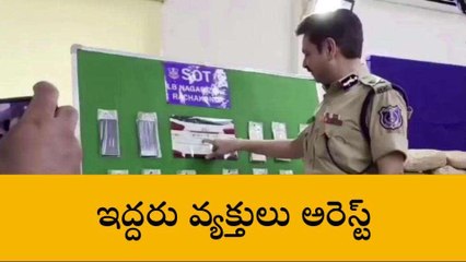 రంగారెడ్డి: గంజాయి సరఫరా చేస్తున్న ఇద్దరు అరెస్ట్.. భారీగా..!