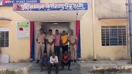 Kishangarh - पुलिस ने पांच वारंटियों को किया गिरफ्तार