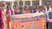 मुंगेर: HS कॉलेज का परीक्षा केंद्र के बदलने पर छात्र संगठनों का विरोध प्रदर्शन, फूंका पुतला