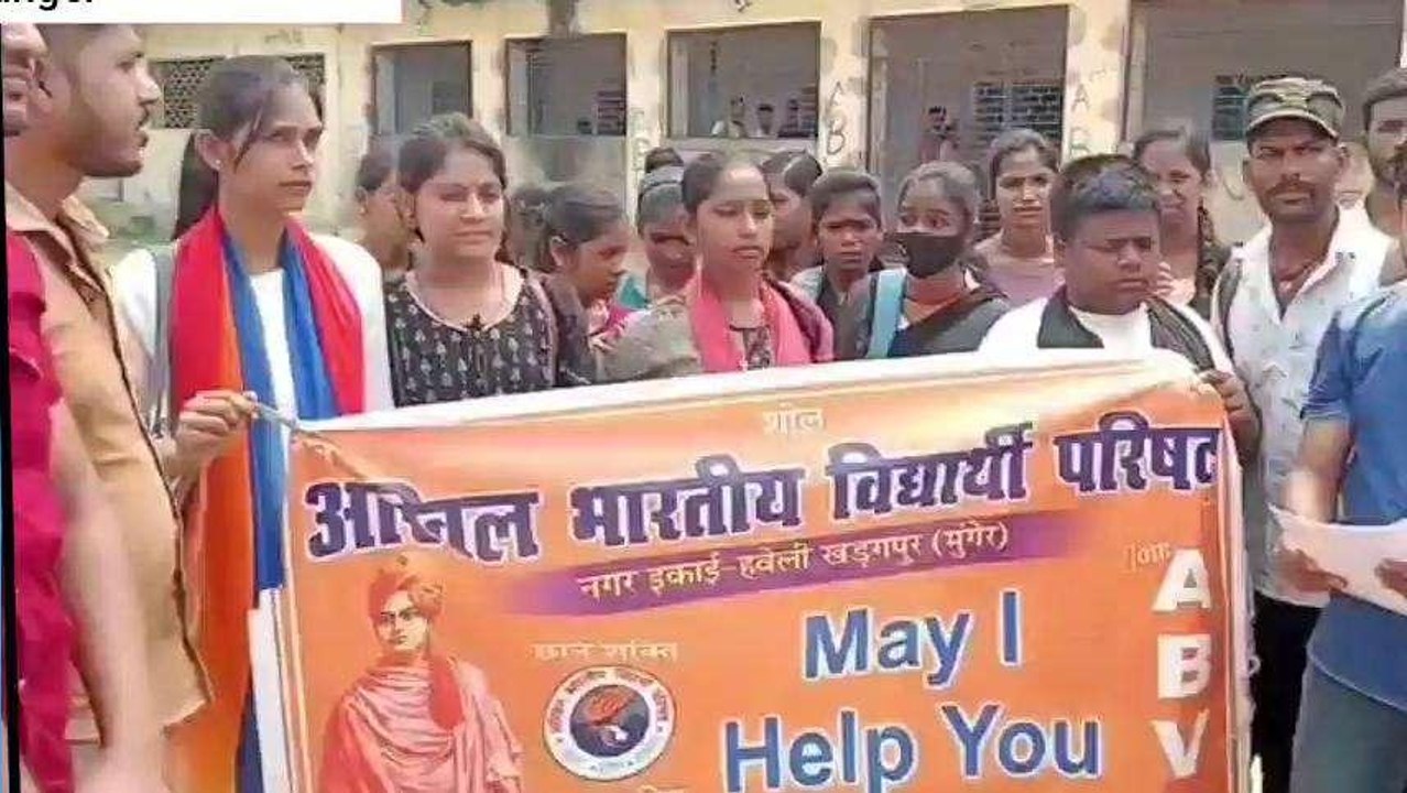 मुंगेर: HS कॉलेज का परीक्षा केंद्र के बदलने पर छात्र संगठनों का विरोध प्रदर्शन, फूंका पुतला
