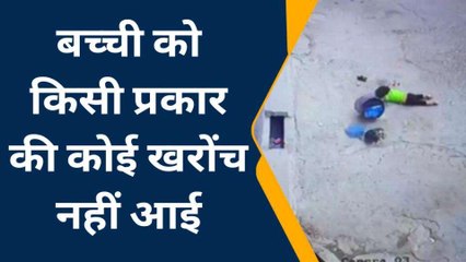 जालोर: घर की बालकनी से नीचे गिरी डेढ़ साल की मासूम, देखें सामने आया ये सीसीटीवी