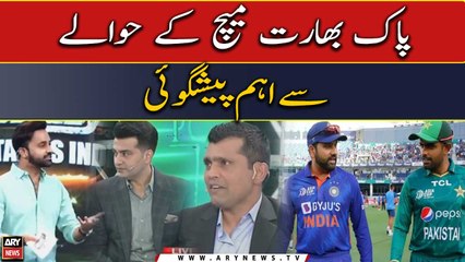 PAK v IND Match Prediction: Who will win the match??