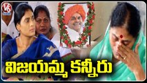 YS Vijayamma Gets Emotional At YSR Ghat _ YSR Death Anniversary _ YS Sharmila _ V6 News (1)