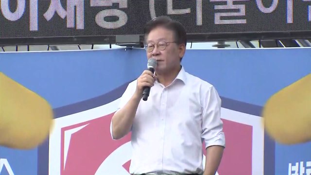 이재명 국민, 오염수 방류 중단 말할 수 있는 대통령 원해 / YTN