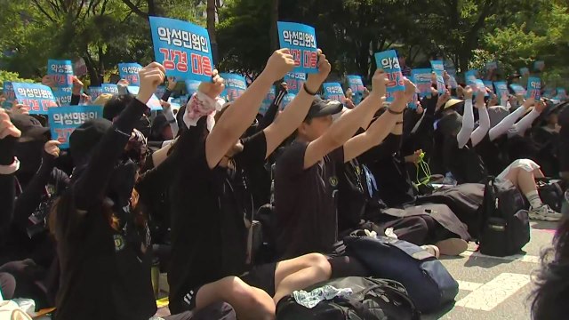 '서이초 교사 49재' 앞두고 대규모 교사 집회... 교권 보호 / YTN