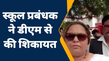 जालौन: स्कूल प्रबंधक ने हिंदूवादी संगठनों पर लगाए गंभीर आरोप