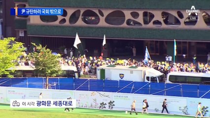 ‘사흘째 단식’ 이재명, 尹 규탄집회 참석
