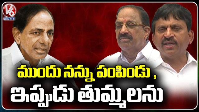 Ponguleti Srinivas Reddy Invites Tummala Nageswara Rao Into Congress Party _ Khammam _ V6 News (2)