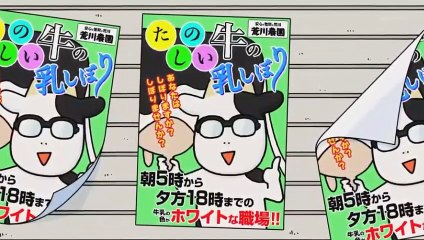 Hyakusho Kizoku Capitulo 9 Español Latino