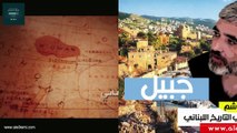 رحلة في التاريخ اللبناني مع الاب عمر الهاشم، تحاوره الاعلامية ريتا بشارة