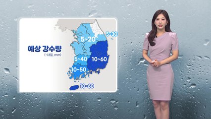 [날씨] 내일 전국에 비... 아침까지 내륙 안개 짙어 / YTN