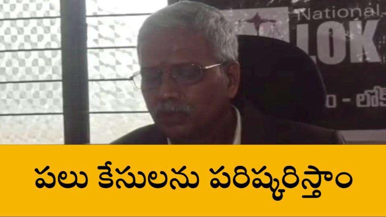 హన్మకొండ: జాతీయ లోక్ అదాలత్ ను సద్వినియోగం చేసుకోండి: కృష్ణమూర్తి