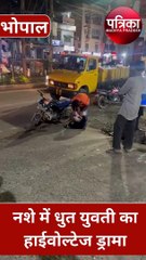 पापा की परी पर चढ़ा शराब का नशा, VIDEO में देखिए पिर क्या हुआ